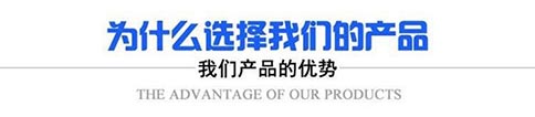 麻豆视频网站在线观看_国产麻豆剧传媒三级在线_麻豆视频网站在线观看厂家-山东麻豆免费看黄色网站智能装备有限公司